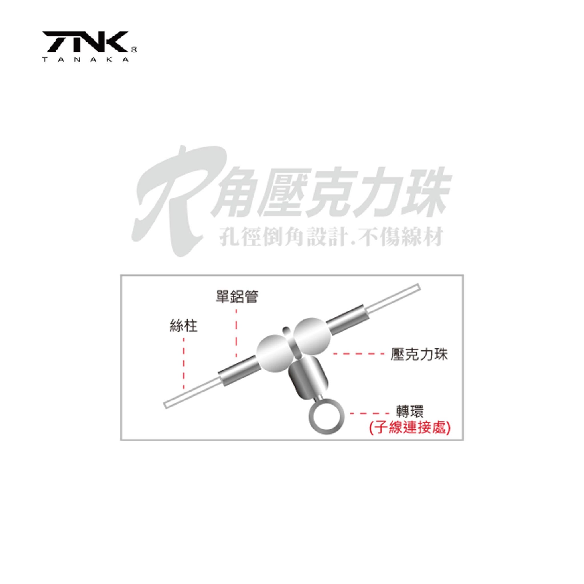 QR-2 R角壓克力珠-2.jpg