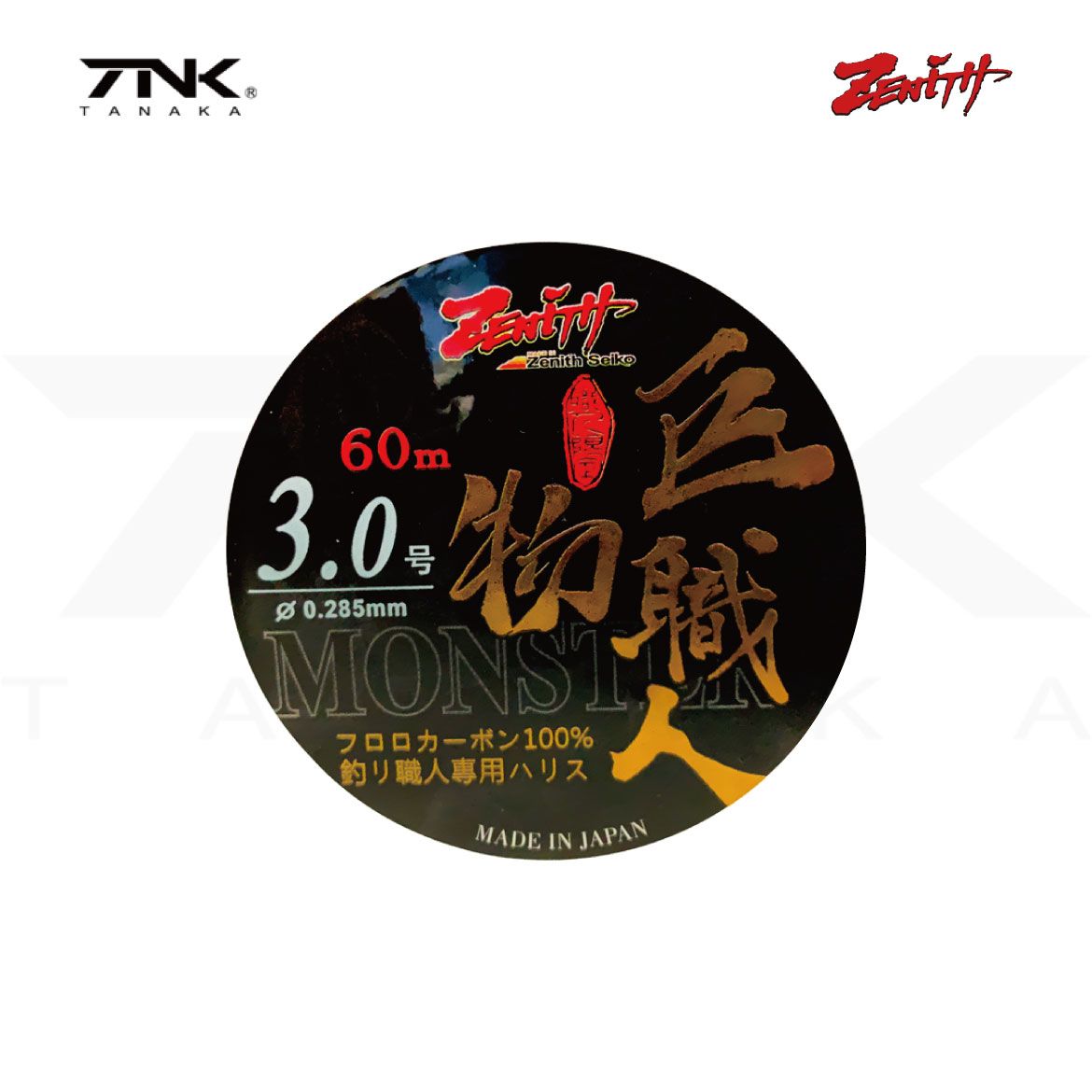 巨物職人卡夢線 60M-2.jpg