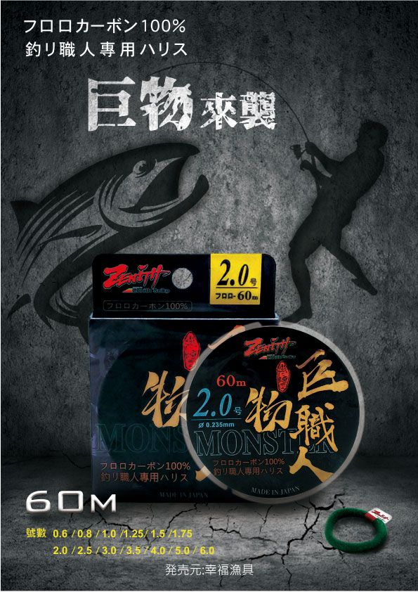 巨物職人卡夢線 60M-5.jpg