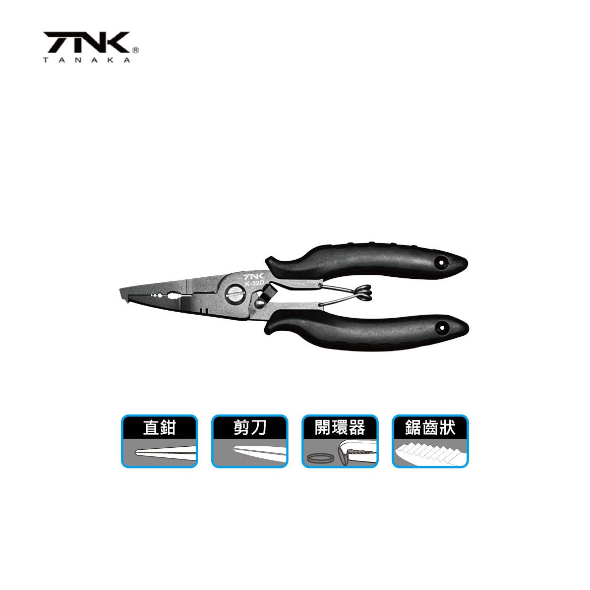 K-32D 多功能路亞鉗-3.jpg