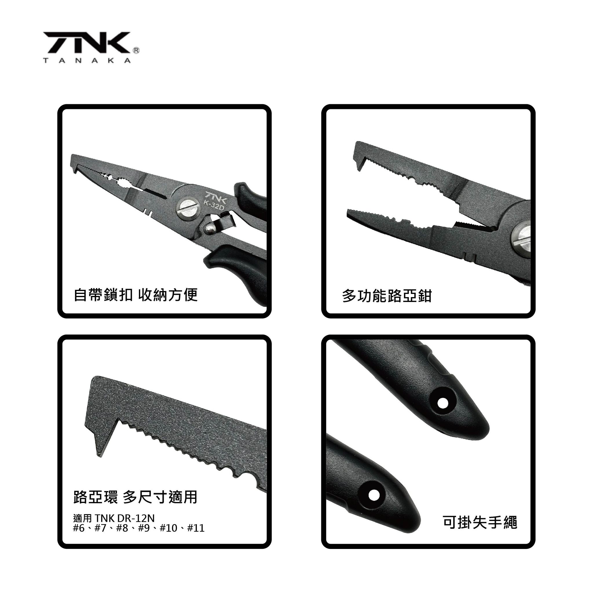 K-32D 多功能路亞鉗-2.jpg