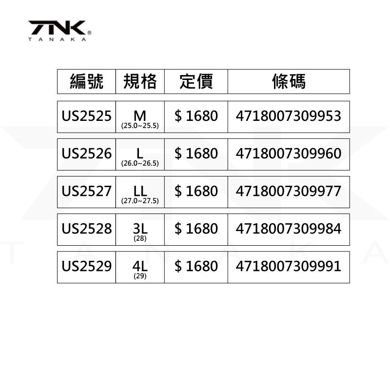 US-252 黑水鬼 磯釘鞋-4.jpg