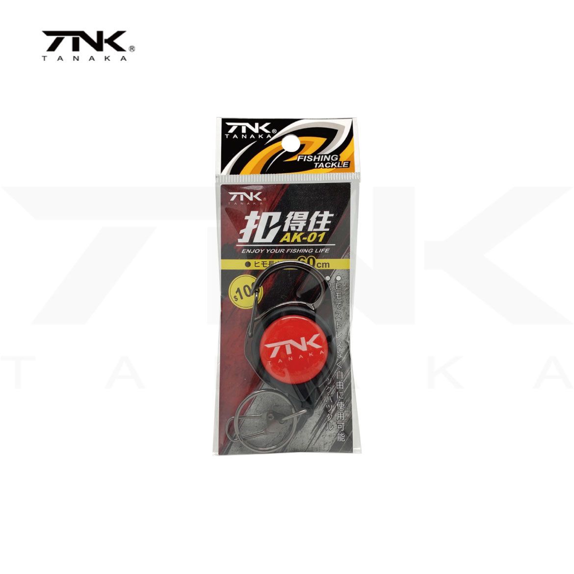 AK-01 伸縮扣-3.jpg